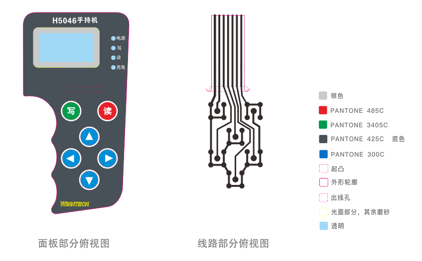 薄膜開關(guān)設(shè)計(jì)示例4